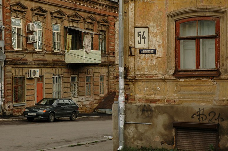 Old City, Rostov-On-Don, Rostov Region, Russia