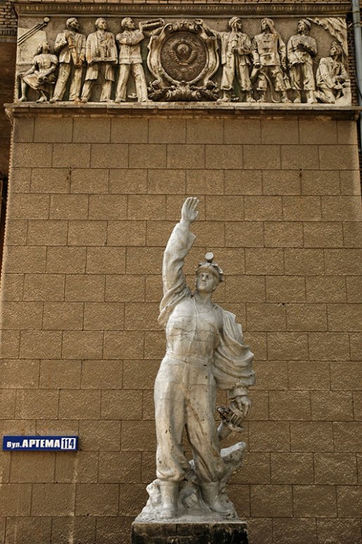 Miner Monument, Donetsk, Donetsk Region, Ukraine