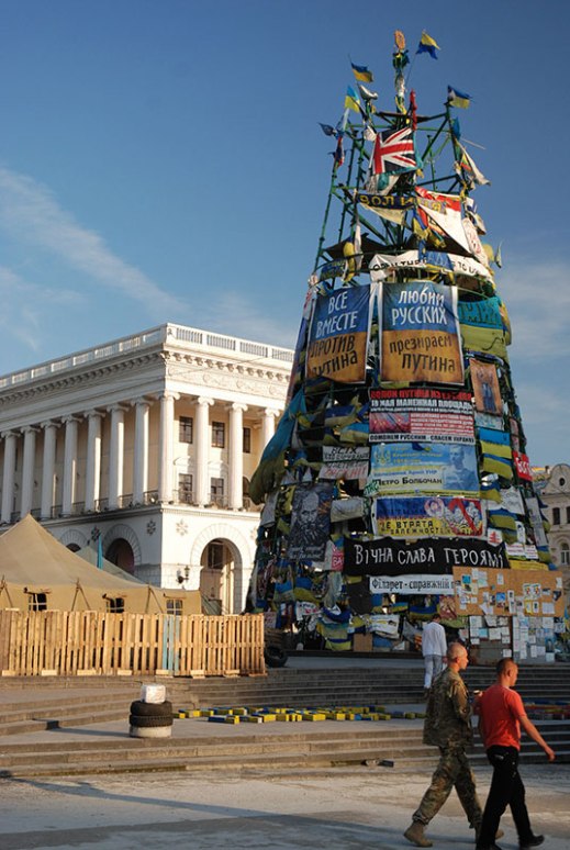 Independence Square, Kyiv, Ukraine