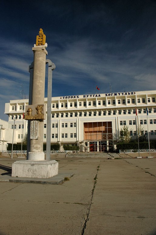Central Square, Arvaikheer, Övörkhangai Province, Mongolia