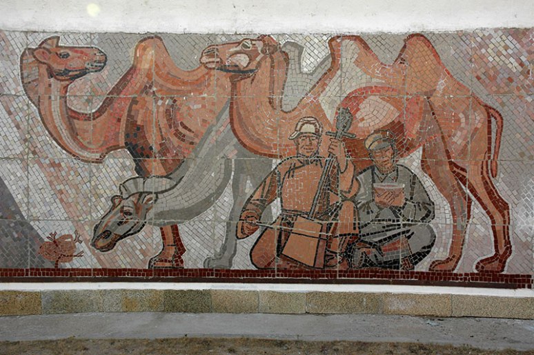 Communist Mural, Choibalsan, Dornod Province, Mongolia
