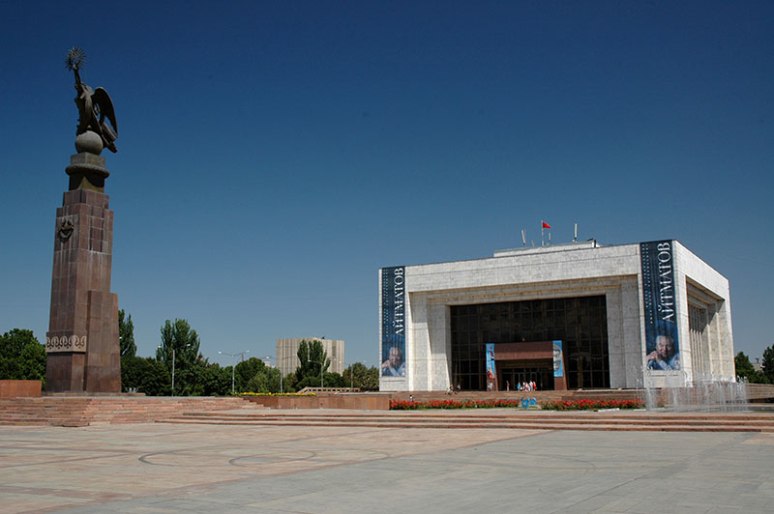Ala Too Square, Bishkek, Kyrgyzstan